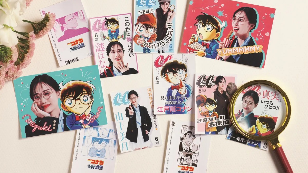 「CanCam」（小学館）6月号通常版＿20250411 X
