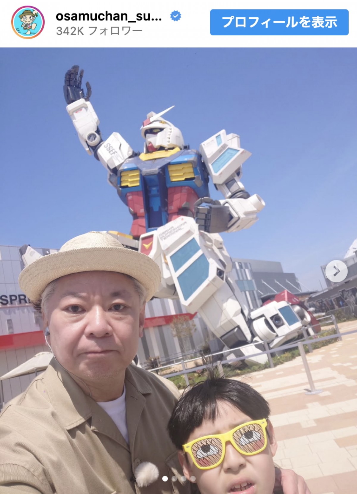 鈴木おさむ、息子と大阪万博を満喫　“実物大ガンダム”に感動の一日「強烈な思い出が出来ました！」