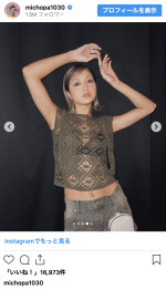 みちょぱ、雰囲気激変のオフショット　※「池田美優」インスタグラム