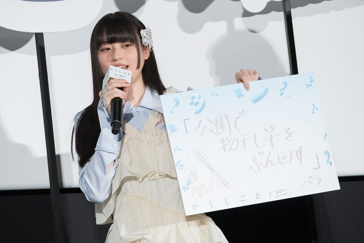 Aぇ! group・佐野晶哉、監督との筋トレで“ムッキムキ”アピール「脱いだらすごいですよ。絶対に脱がないですけれども」