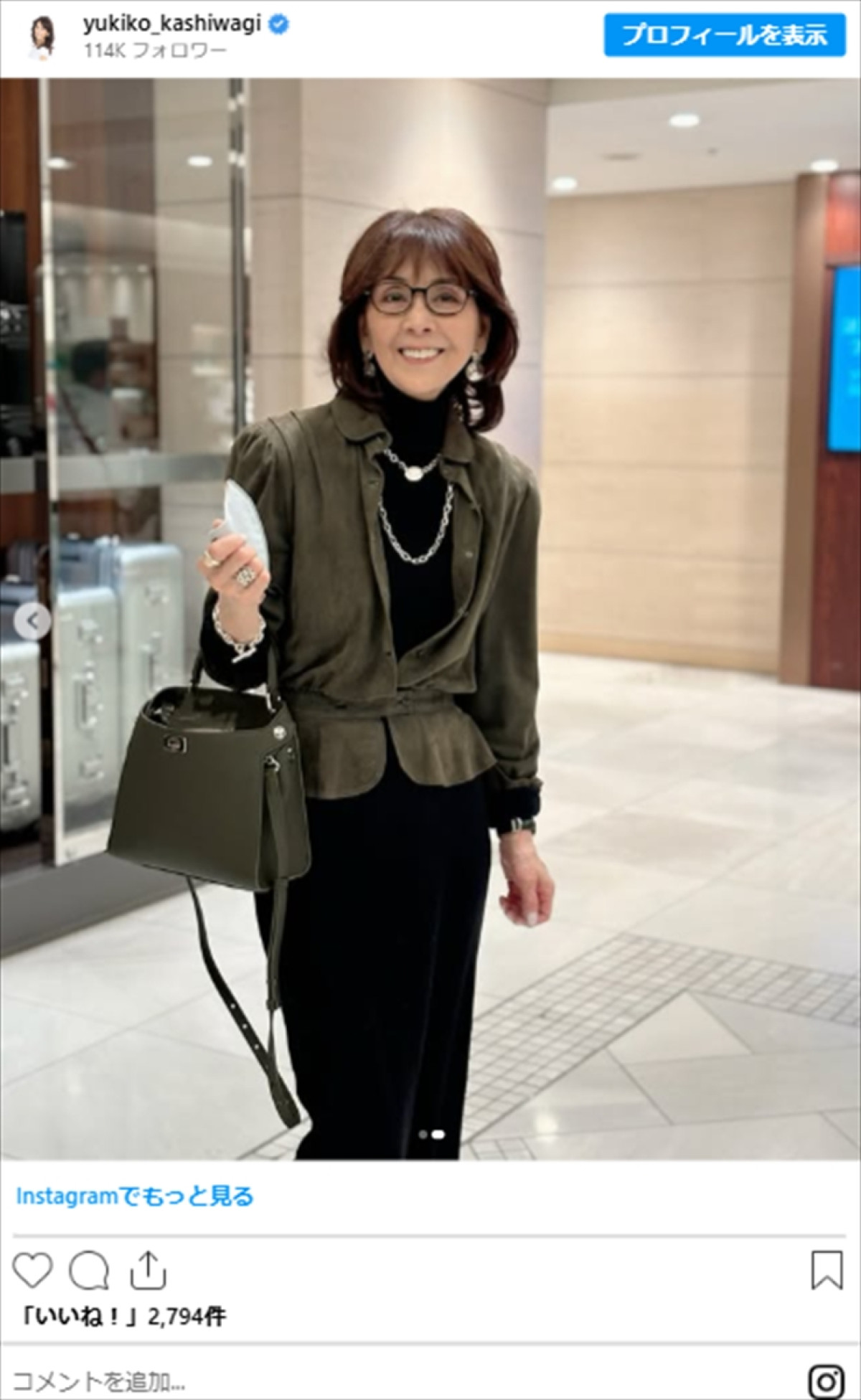 柏木由紀子77歳、オシャレなコーデの数々が話題「ステキ」「若々しい」