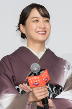 深川麻衣、映画『ぶぶ漬けどうどす』完成披露試写会に登場