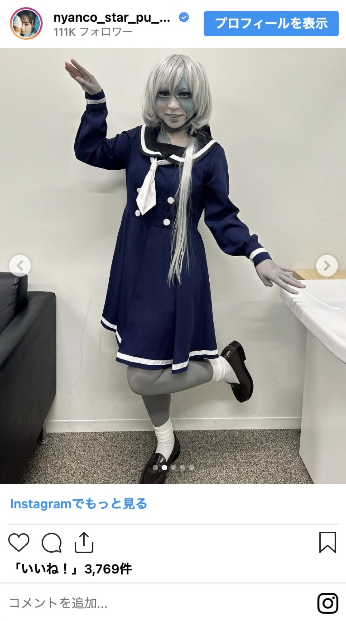 衝撃グラビアデビューから1年、にゃんこスター・アンゴラ村長“攻め”ショット「めちゃくちゃ色っぽい」「ドキドキ」