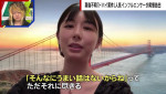 11日放送の『ABEMA的ニュースショー』より