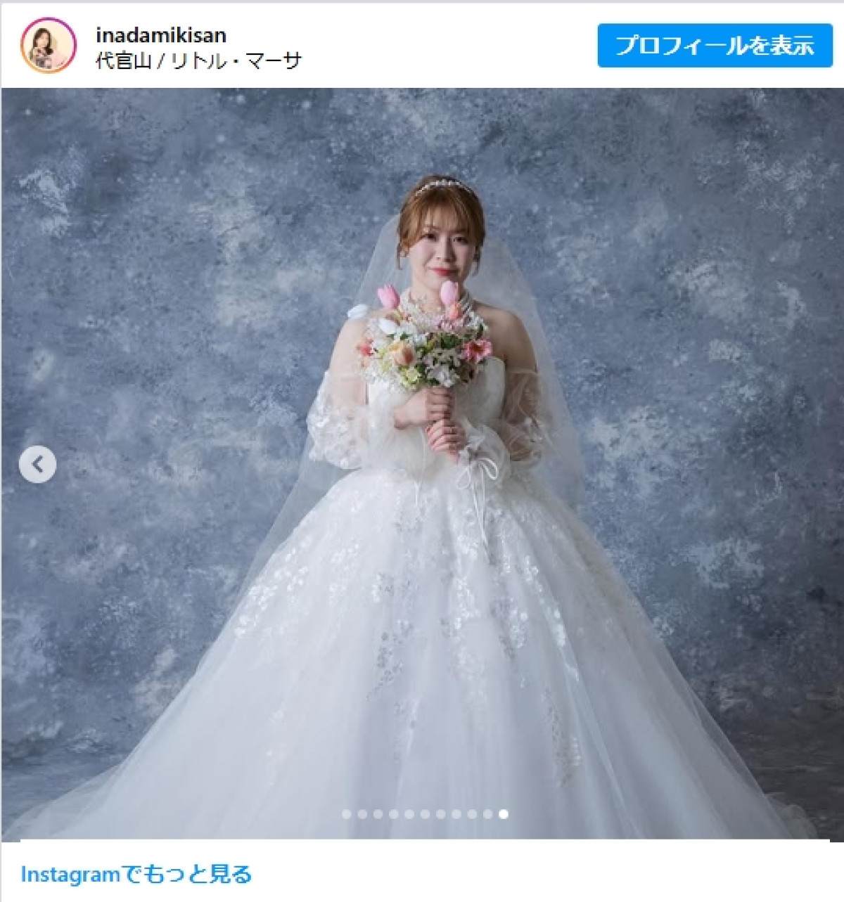 20250513『NANA』になった紅しょうが