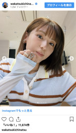 「最近はボーダー見つけたら着てる‼︎」近影を多数披露　※「若槻千夏」インスタグラム