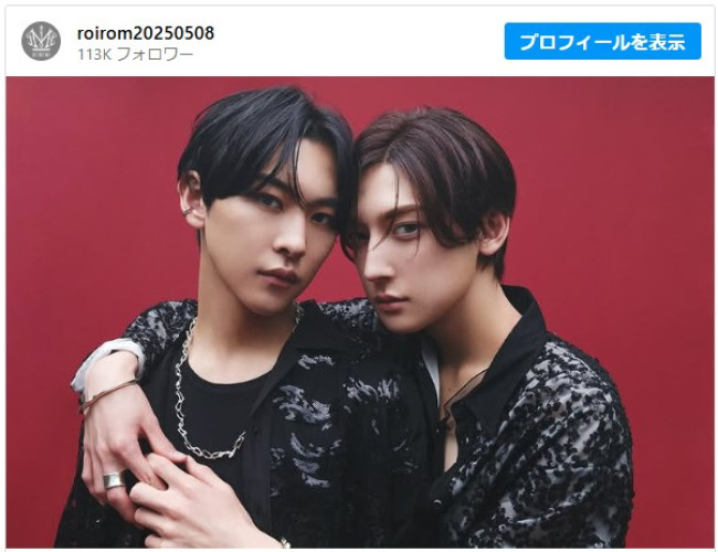 “元タイプロ生”本多大夢＆浜川路己　「ROIROM」としてユニット結成「2人にしかできないエンターテイメントを」