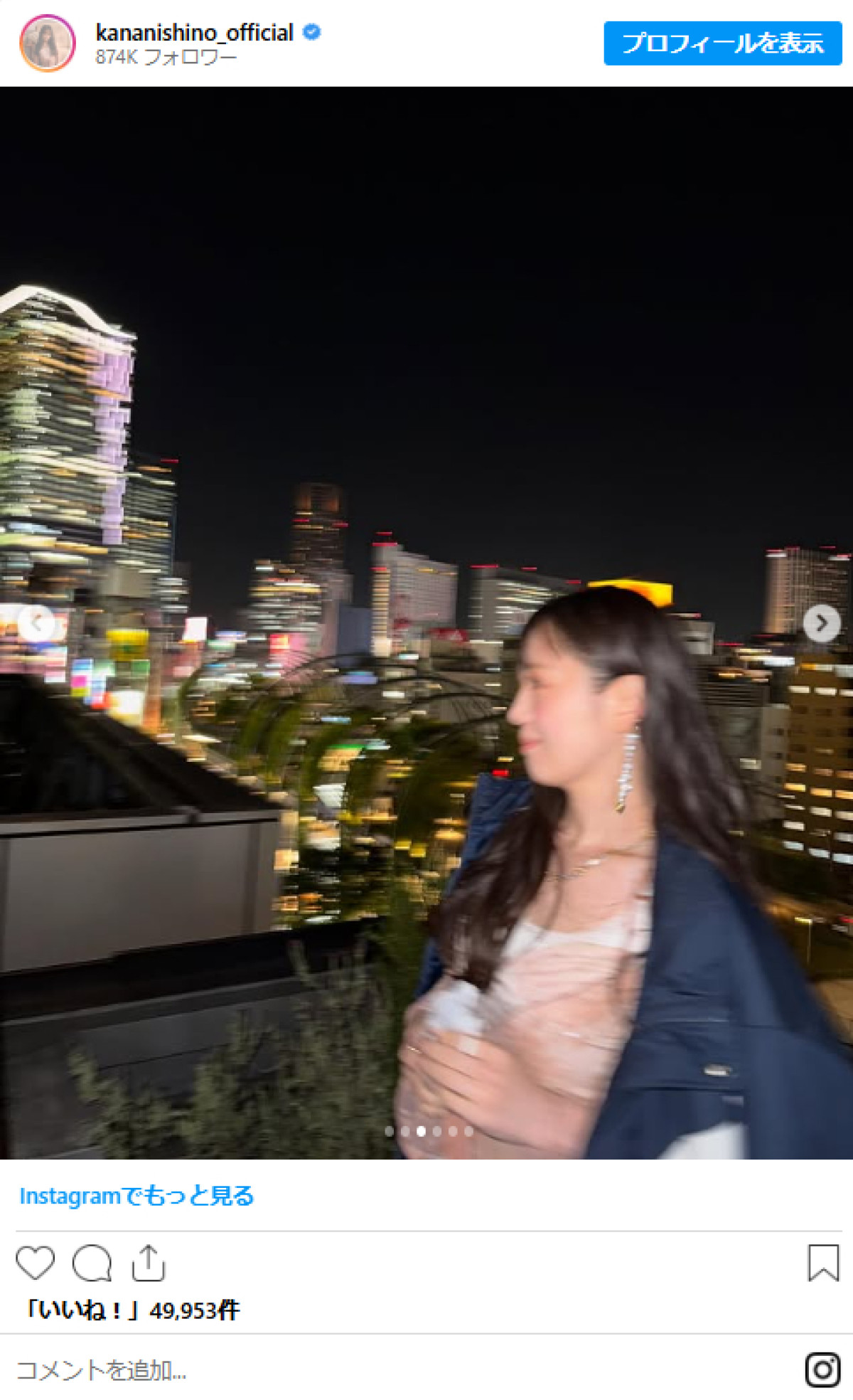 20250514 西野カナ