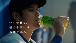伊藤園　お～いお茶「いつの日も、僕のそばには お茶がある。」篇＿20250515