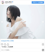 髪ばっさり！　ボブにイメチェンした大原優乃　※「大原優乃」インスタグラム