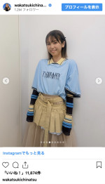 「最近はボーダー見つけたら着てる‼︎」近影を多数披露　※「若槻千夏」インスタグラム