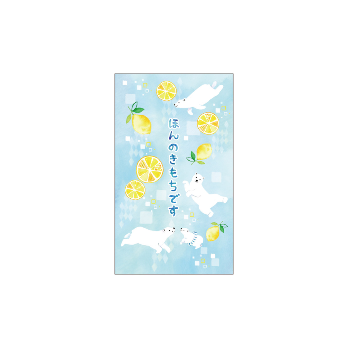 20250529 おぼんだま袋