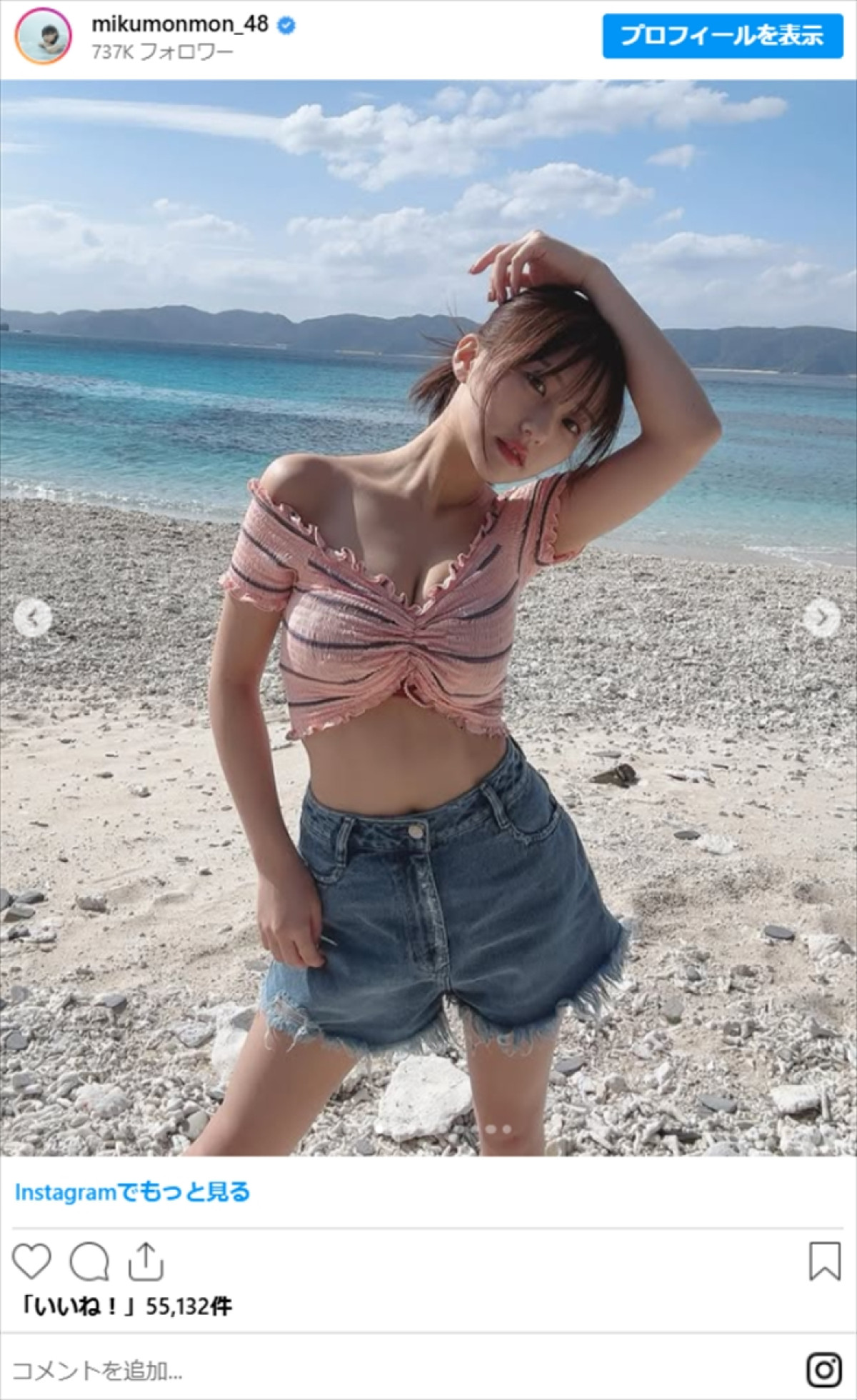 “令和のグラビアクイーン”田中美久、最強プロポーション全開「スゴイ」「お肌も綺麗」