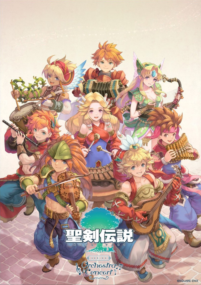 「聖剣伝説シリーズオーケストラコンサート」ビジュアル