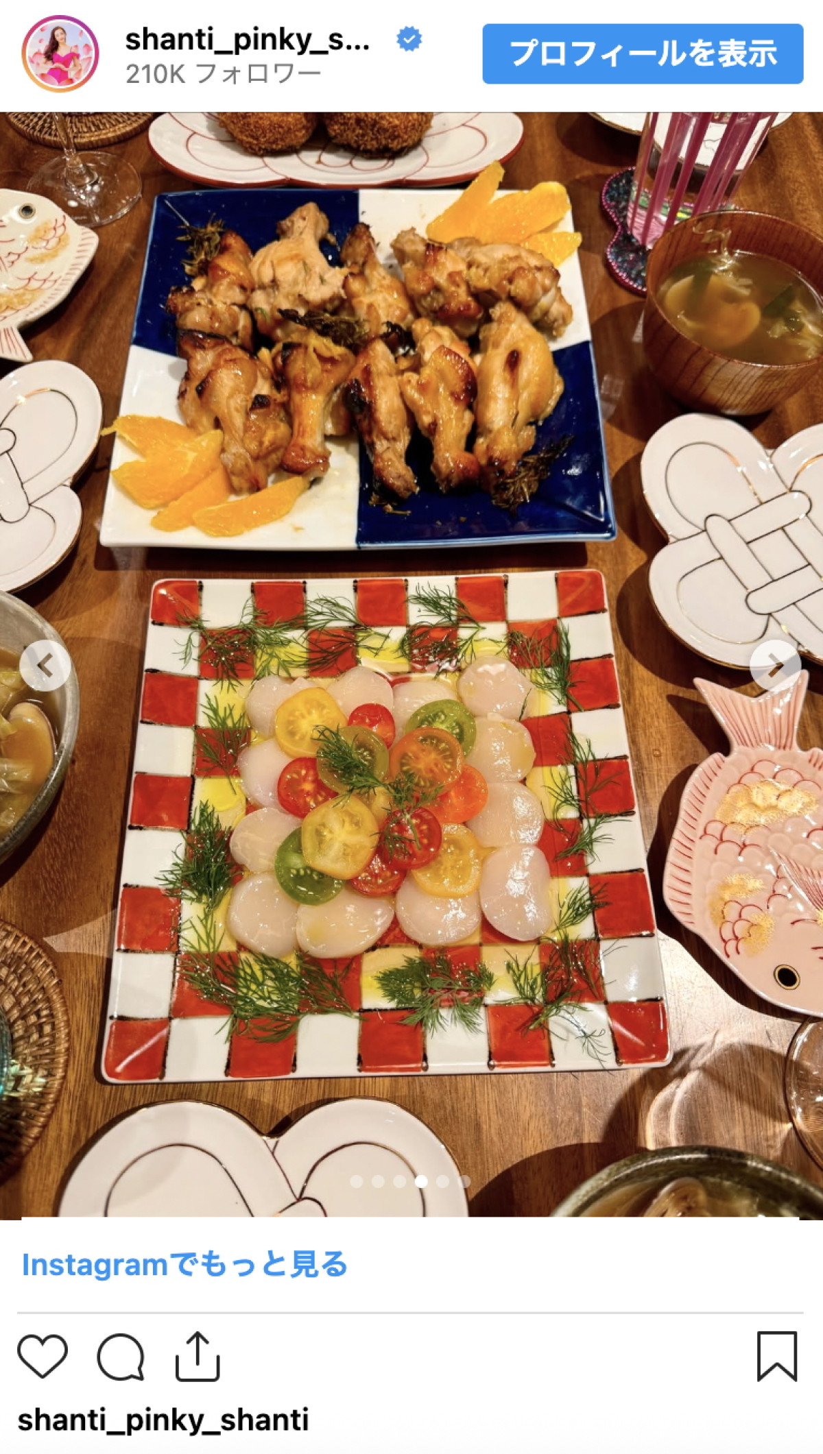 窪塚洋介、家族に祝われた46歳バースデーに笑顔　手料理＆特製ケーキが豪華すぎる