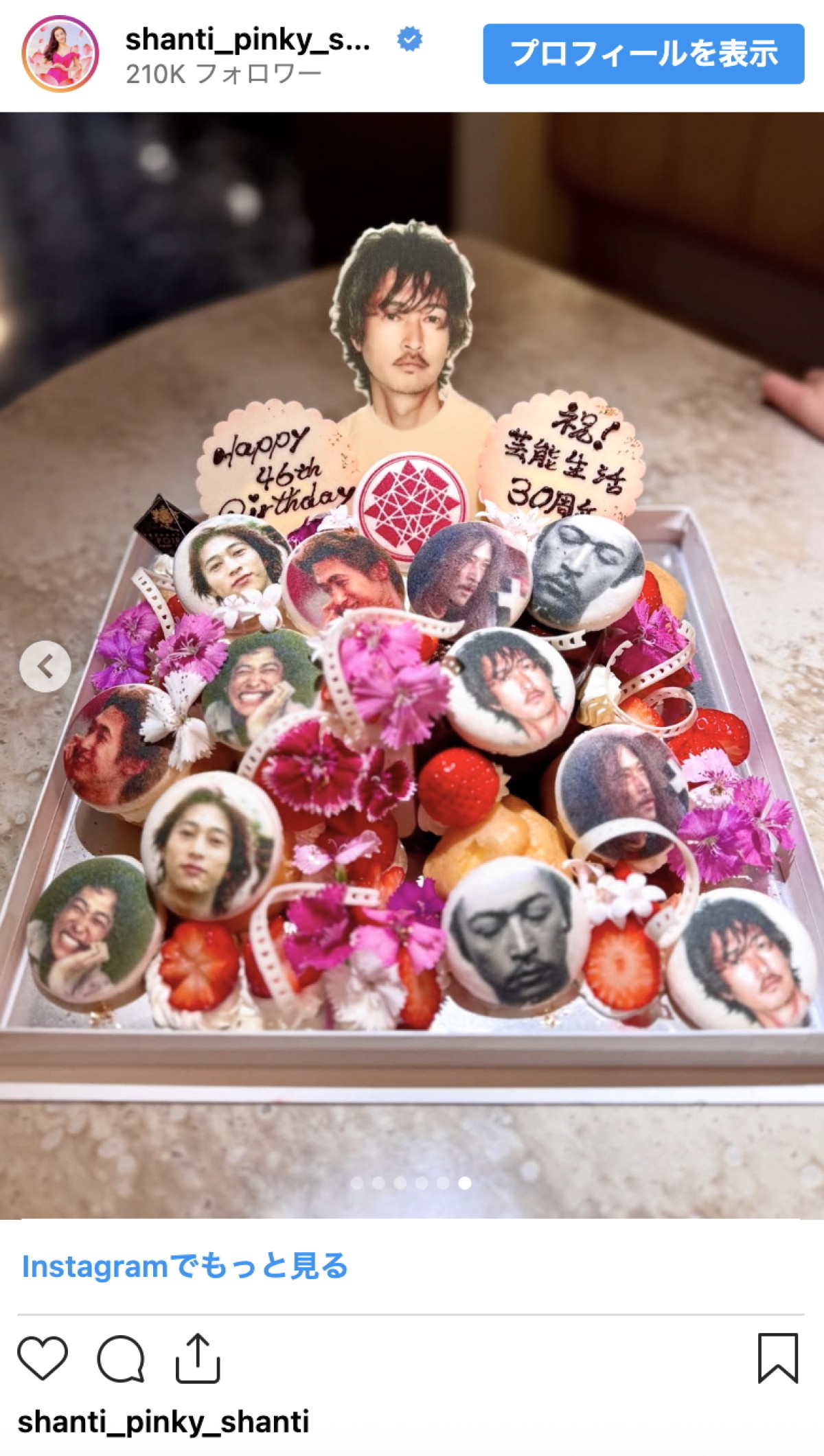 窪塚洋介、家族に祝われた46歳バースデーに笑顔　手料理＆特製ケーキが豪華すぎる