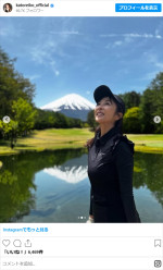 かとうれいこ、近影　※「かとうれいこ」インスタグラム