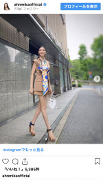 アンミカ、脚線美際立つ大人の短パンコーデを披露　※「アンミカ」インスタグラム