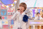 5月30日放送の『ハマダ歌謡祭★オオカミ少年』より