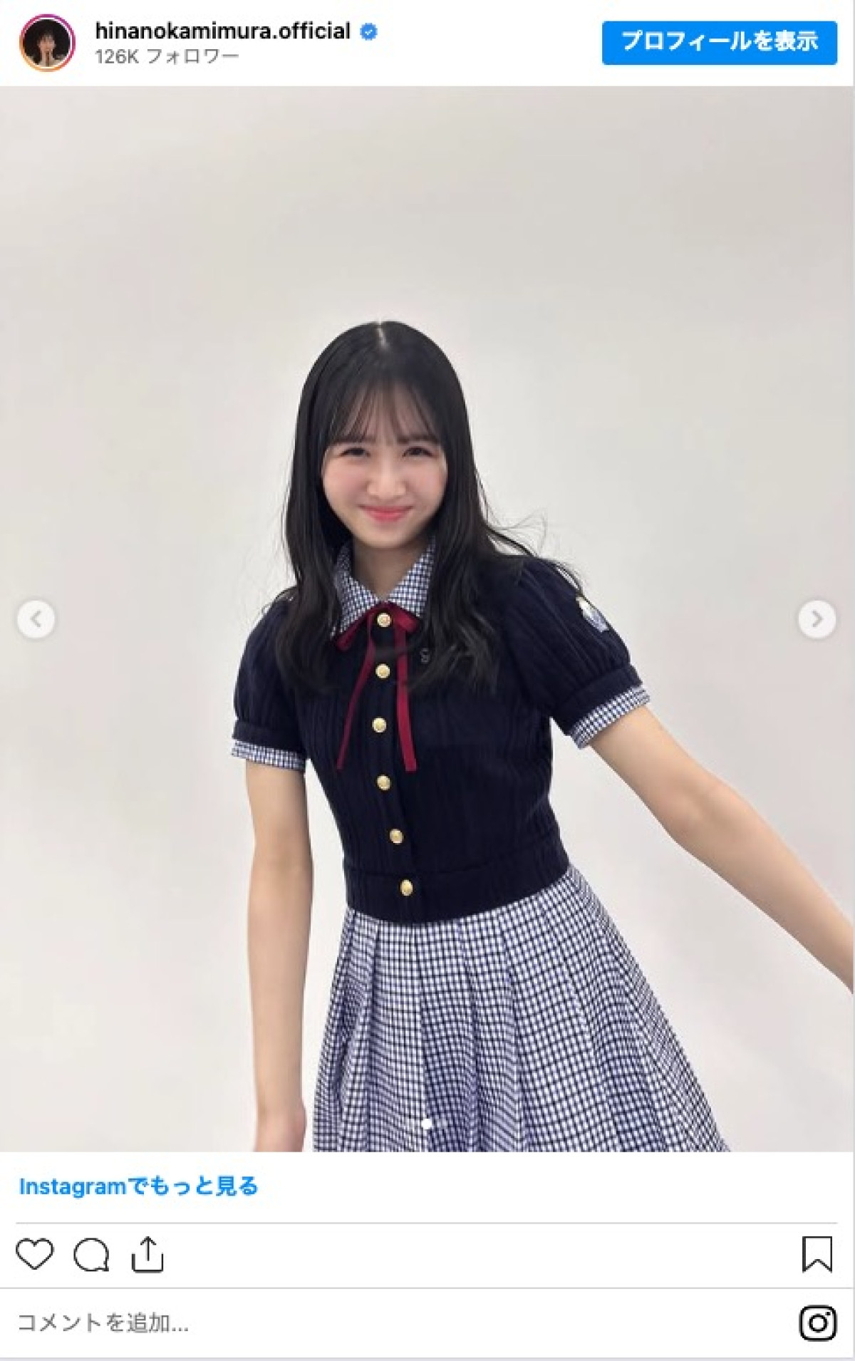 日向坂46、新制服姿に反響「めっちゃ可愛い」「爽やかな感じでいいね」