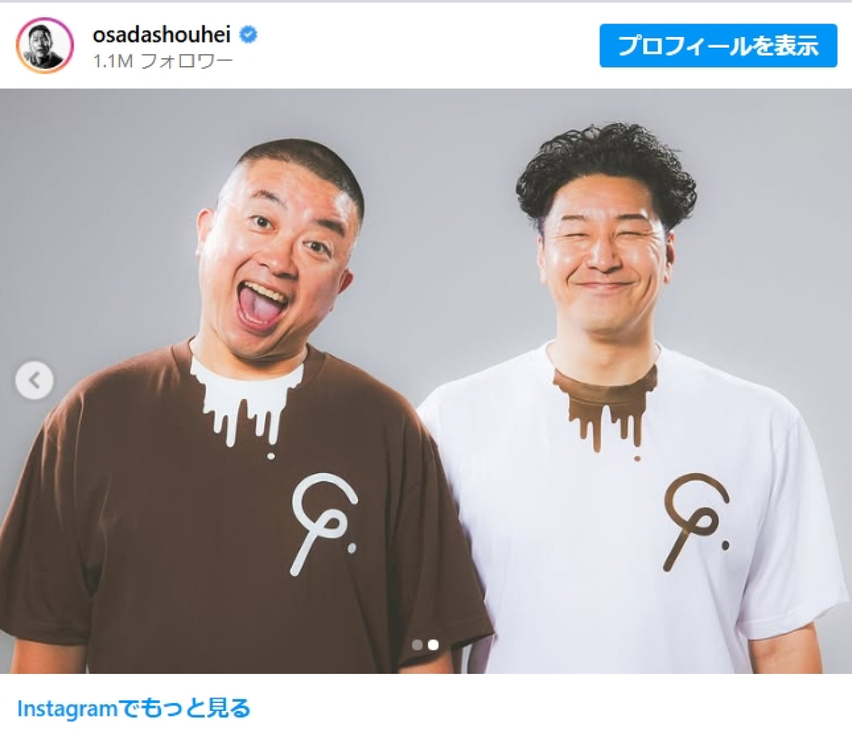 チョコプラ＿20250502