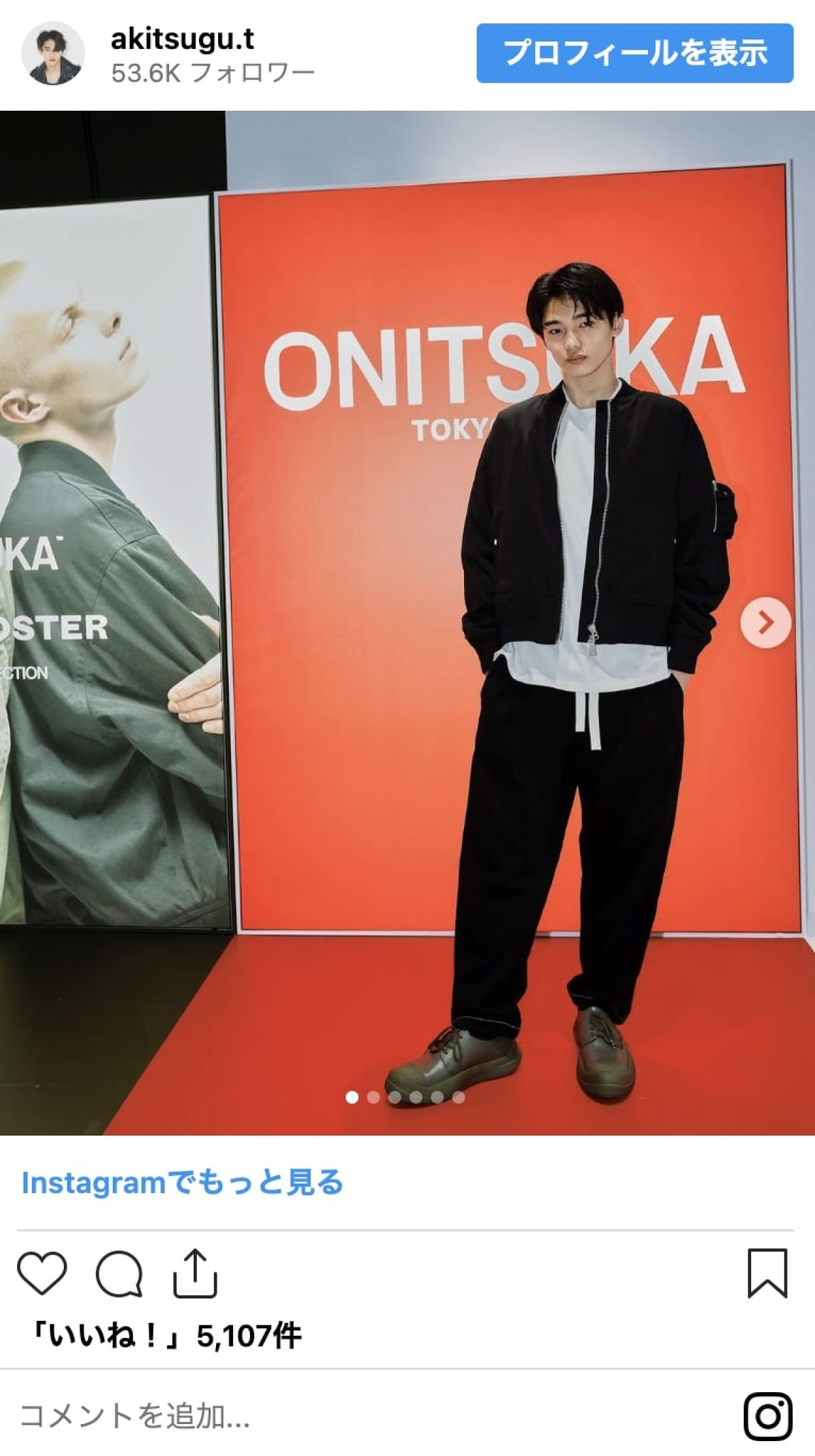 生まれながらのオーラと高身長！　モデルデビューした有名人の息子たち