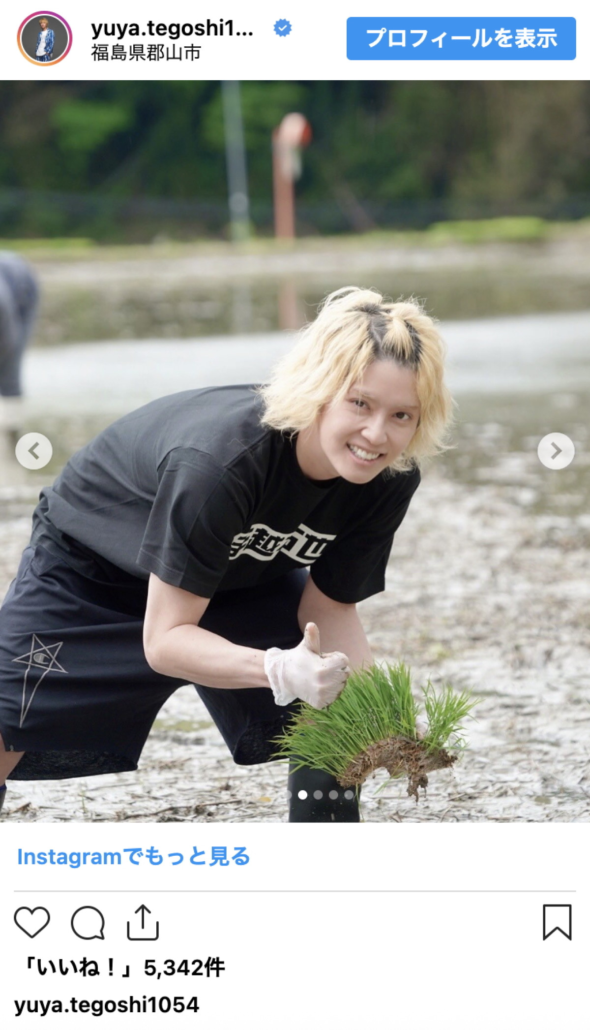 「待ってめちゃくちゃビジュいい」手越祐也、真剣“田植え”を報告「反則すぎる」「かっこよすぎる」