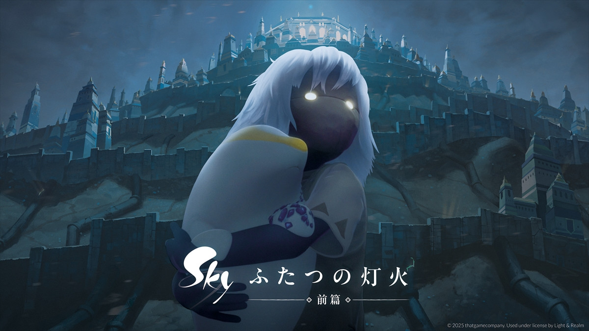 世界累計2.7億ダウンロードの人気ゲームを映画化　『Sky ふたつの灯火 ‐ 前篇 ‐』公開決定
