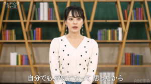 彼氏との“レス”に悩む女優が過去の“浮気未遂”告白　他メンバー絶句「全然分からない」