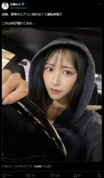 川瀬もえ、愛車を公開　※「川瀬もえ」エックス