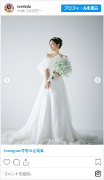 楠田瑠美、幸せいっぱいの結婚ショットを公開　※「楠田瑠美」インスタグラム