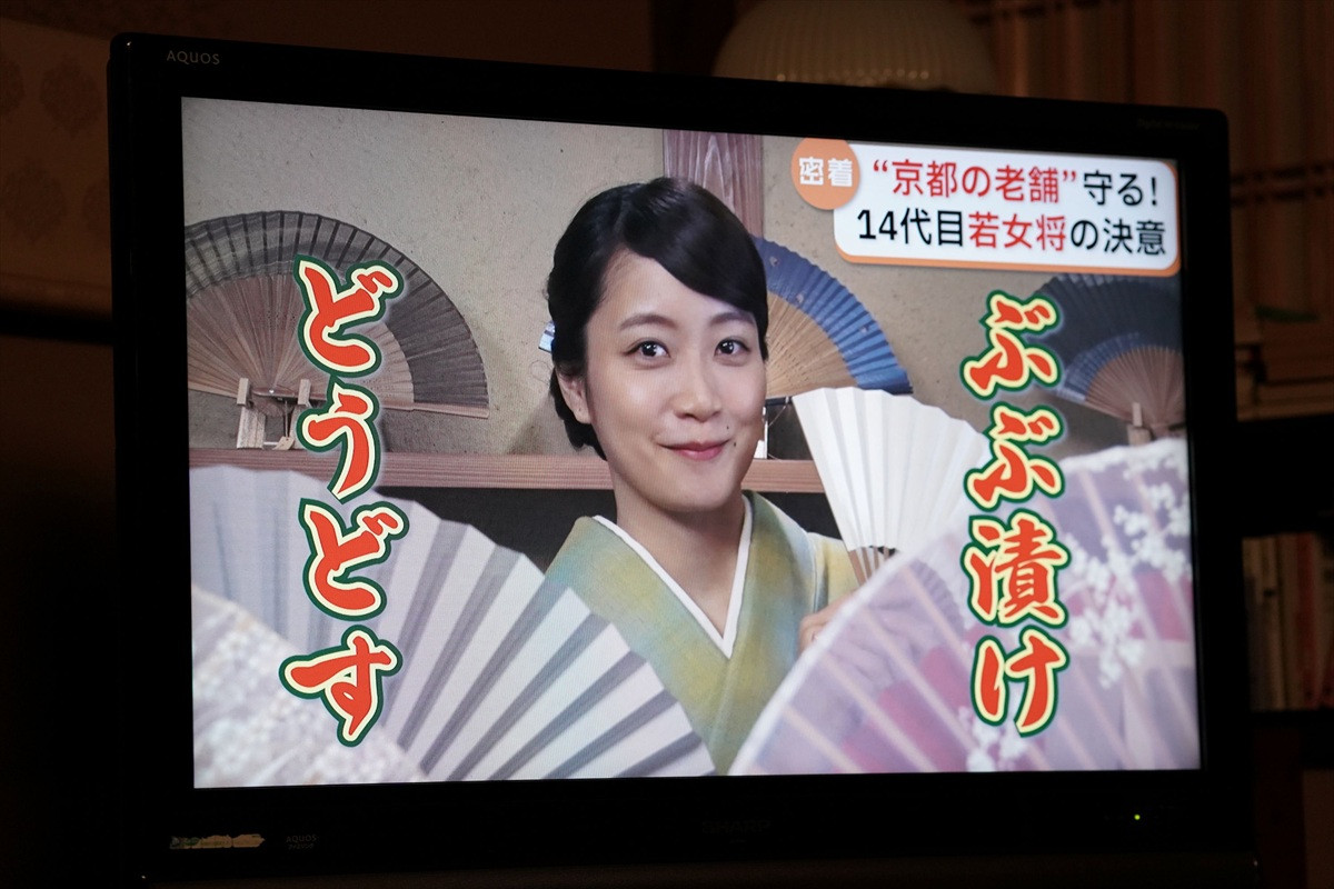 東京からやってきたヨソさんvs京都人！　『ぶぶ漬けどうどす』ちょっと怖い本編映像解禁