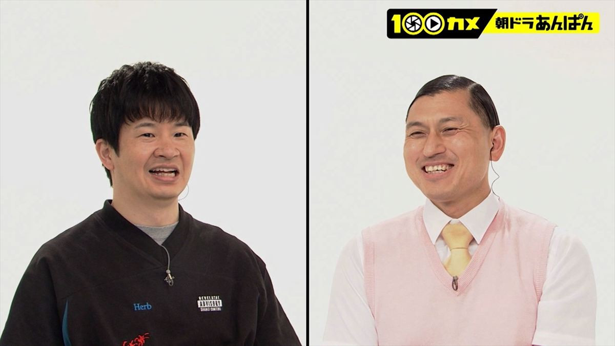 朝ドラ『あんぱん』舞台裏に潜入！　“蘭子”河合優実＆“豪” 細田佳央太の胸キュンシーン密着も　5.26『100カメ』