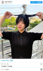 大原優乃、人生最短のショートヘアを公開　※「大原優乃」インスタグラム
