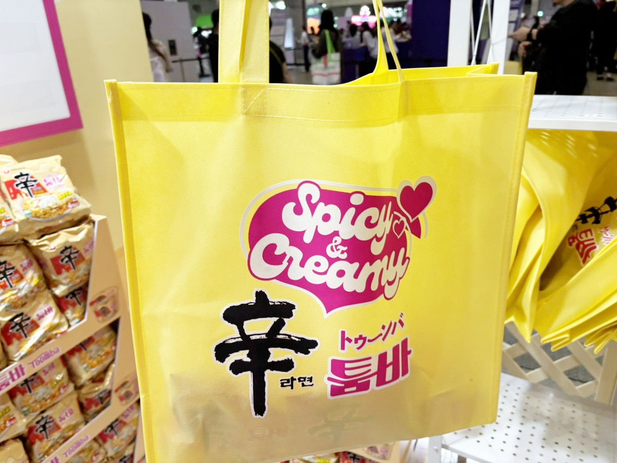 KCON　試食＿20250509