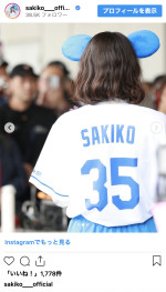 松井咲子、始球式のユニフォーム姿を披露　※「松井咲子」インスタグラム