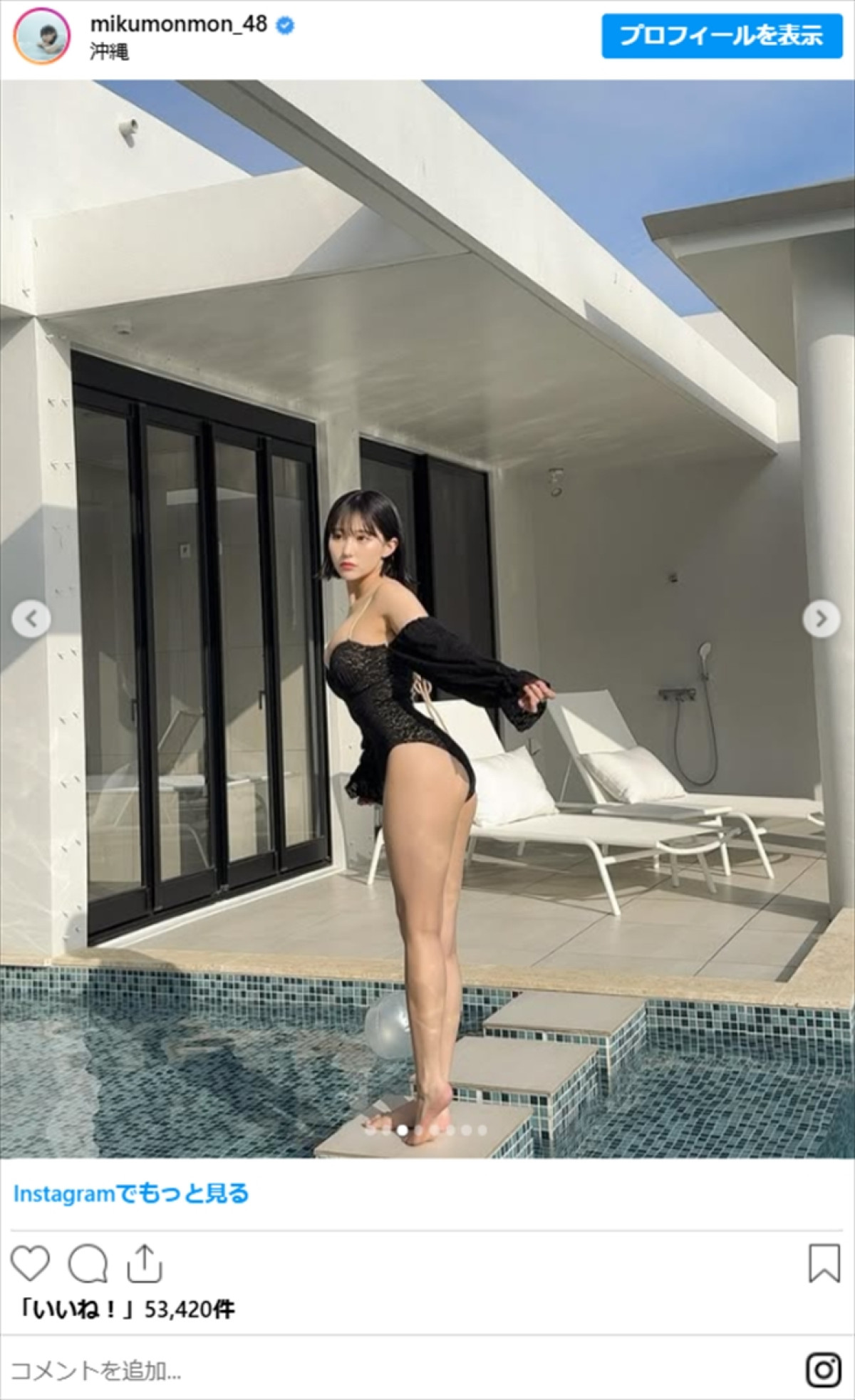 “令和のグラビアクイーン”田中美久、最強プロポーション全開「スゴイ」「お肌も綺麗」