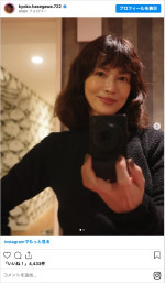 ヘアカットするも気づいたのは息子だけだった長谷川京子　※「長谷川京子」インスタグラム