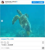 日向坂46卒業の佐々木美玲、ハワイを満喫　※「佐々木美玲」インスタグラム