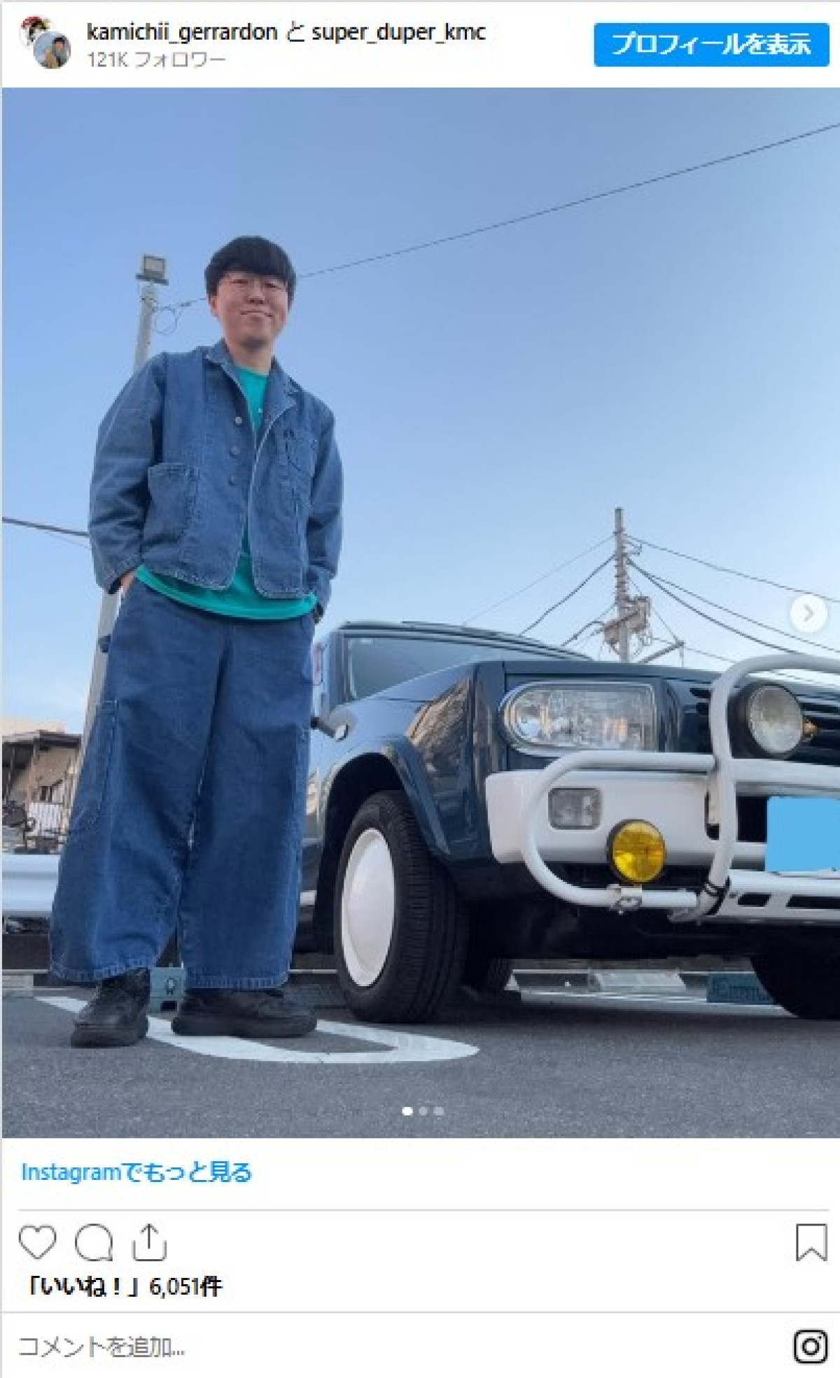 人気お笑い芸人こだわりの愛車がすごい！　テスラからポルシェ、BMWも