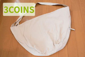 3COINS「撥水加工ショルダーバッグ」が超便利！　パソコンなど入る大容量サイズ〈実物レポ〉