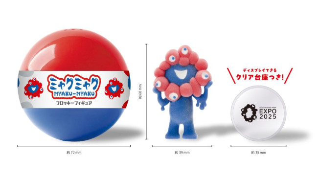 写真）大阪・関西万博「ミャクミャク フィギュア」新登場！ 寝そべり