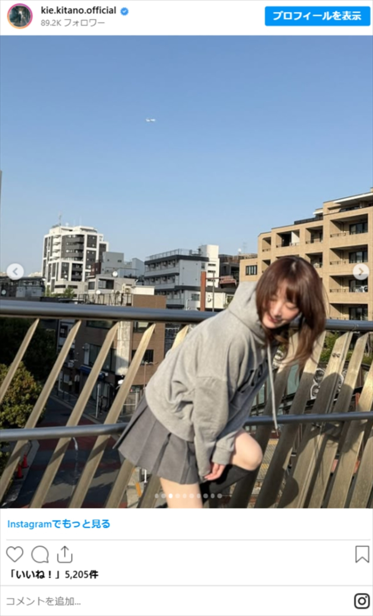 「まるでJK」北乃きい34歳、パーカー＆ミニスカコーデが「若すぎる」「10代」