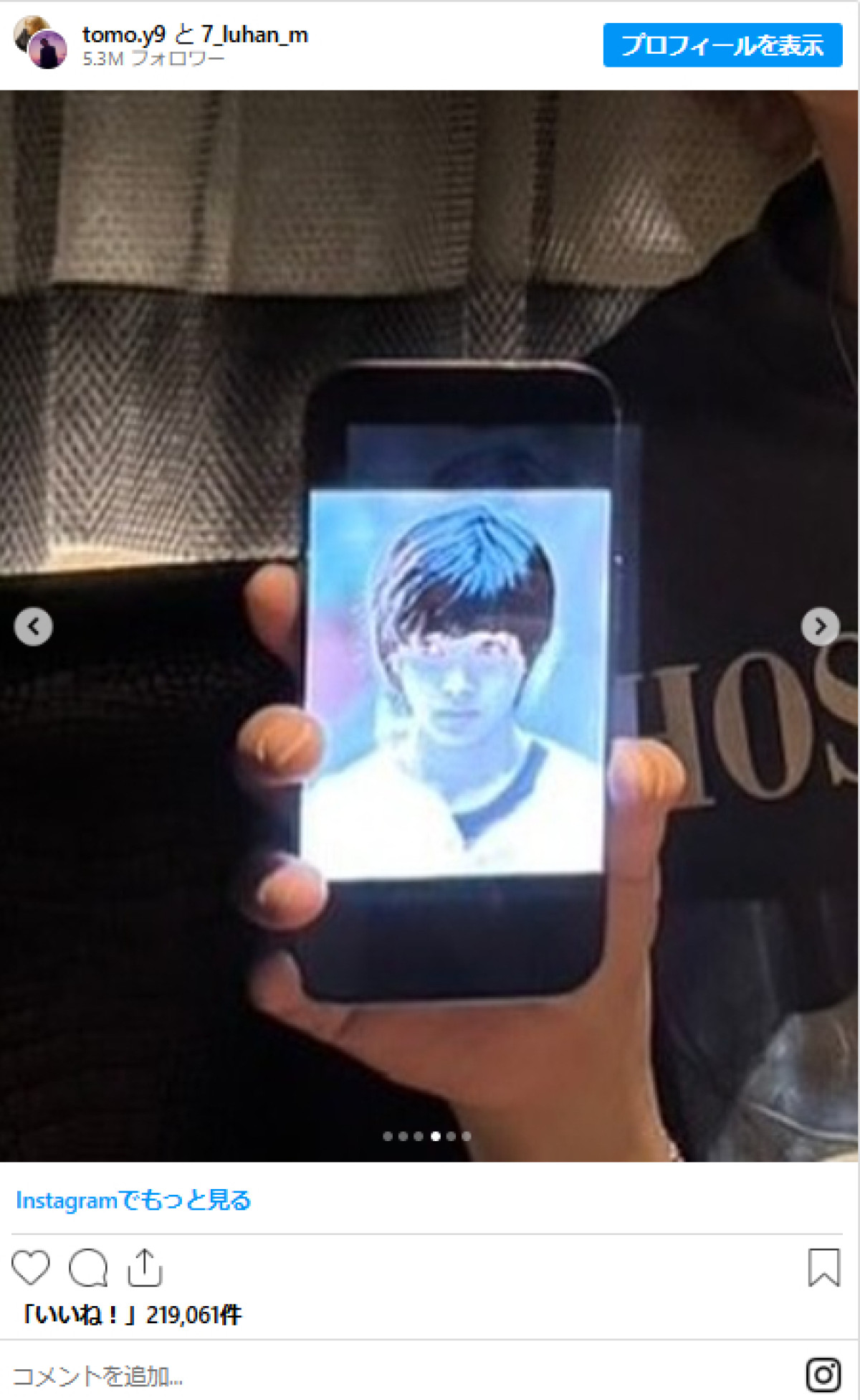 20250529 山下智久＆元EXO