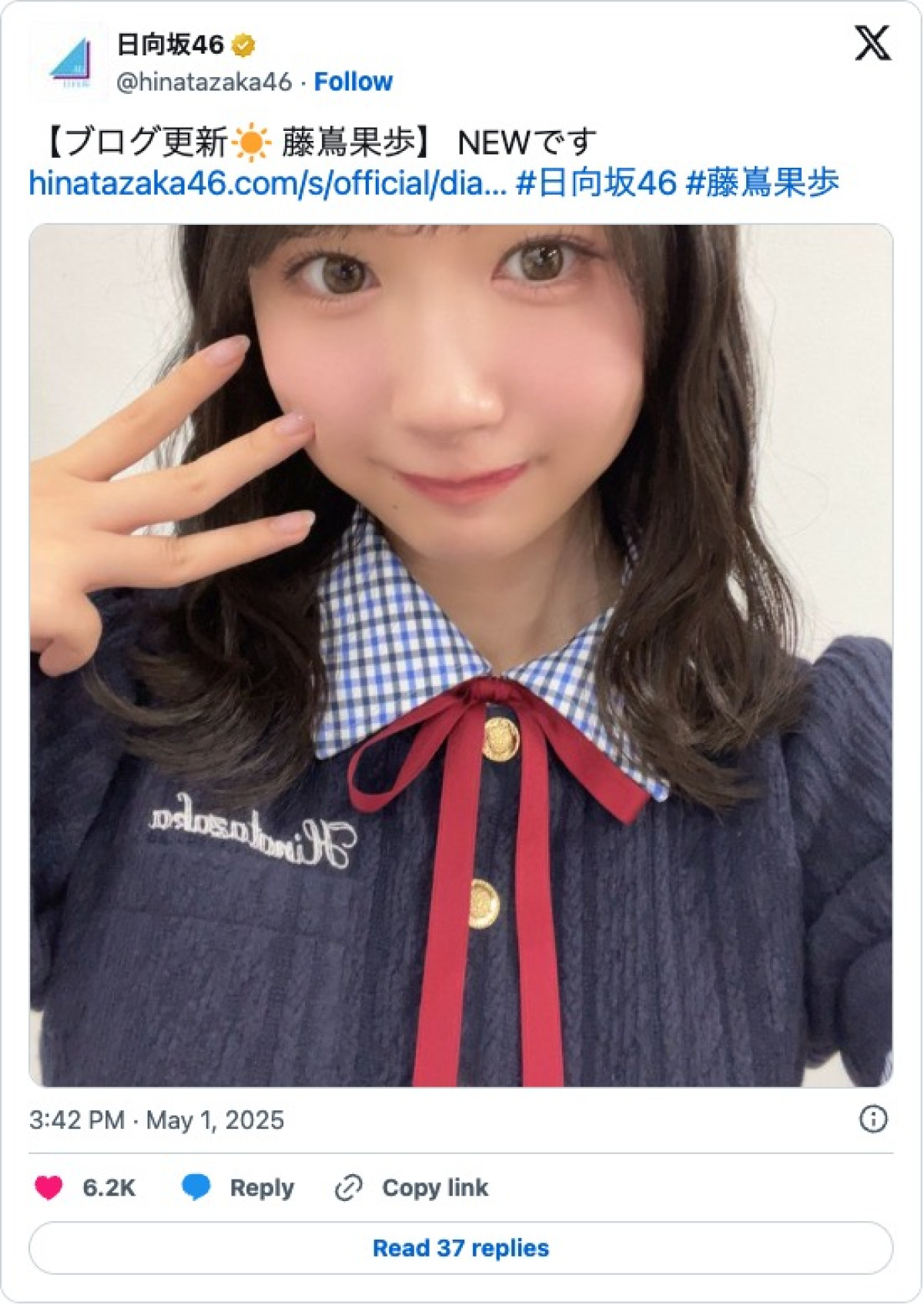 日向坂46、新制服姿に反響「めっちゃ可愛い」「爽やかな感じでいいね」