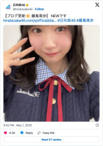 新制服姿の藤嶌果歩　※「日向坂46」X