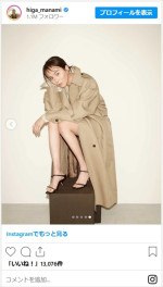 比嘉愛未、美貌全開な近影の数々に反響　※「比嘉愛未」インスタグラム