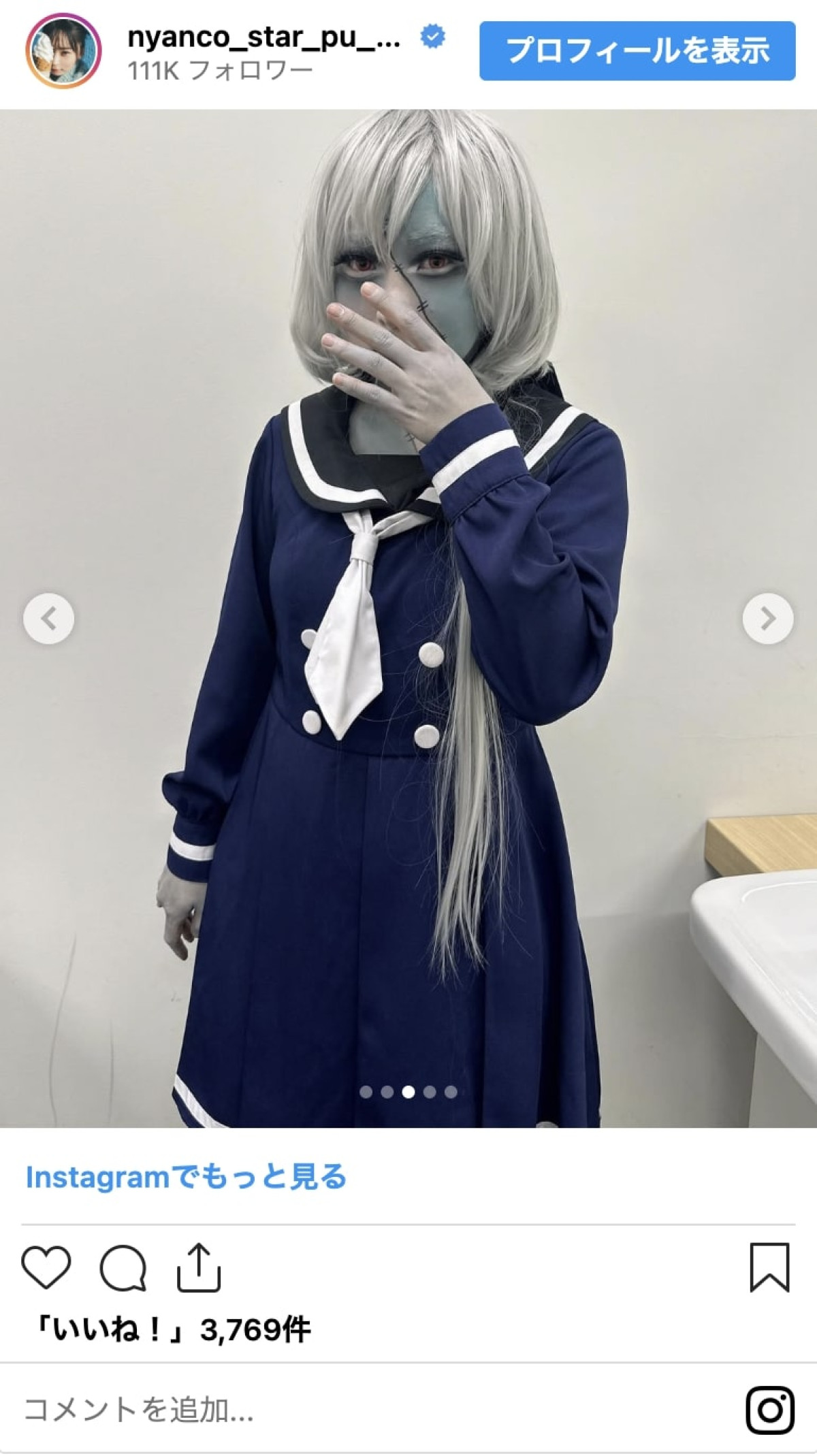 衝撃グラビアデビューから1年、にゃんこスター・アンゴラ村長“攻め”ショット「めちゃくちゃ色っぽい」「ドキドキ」