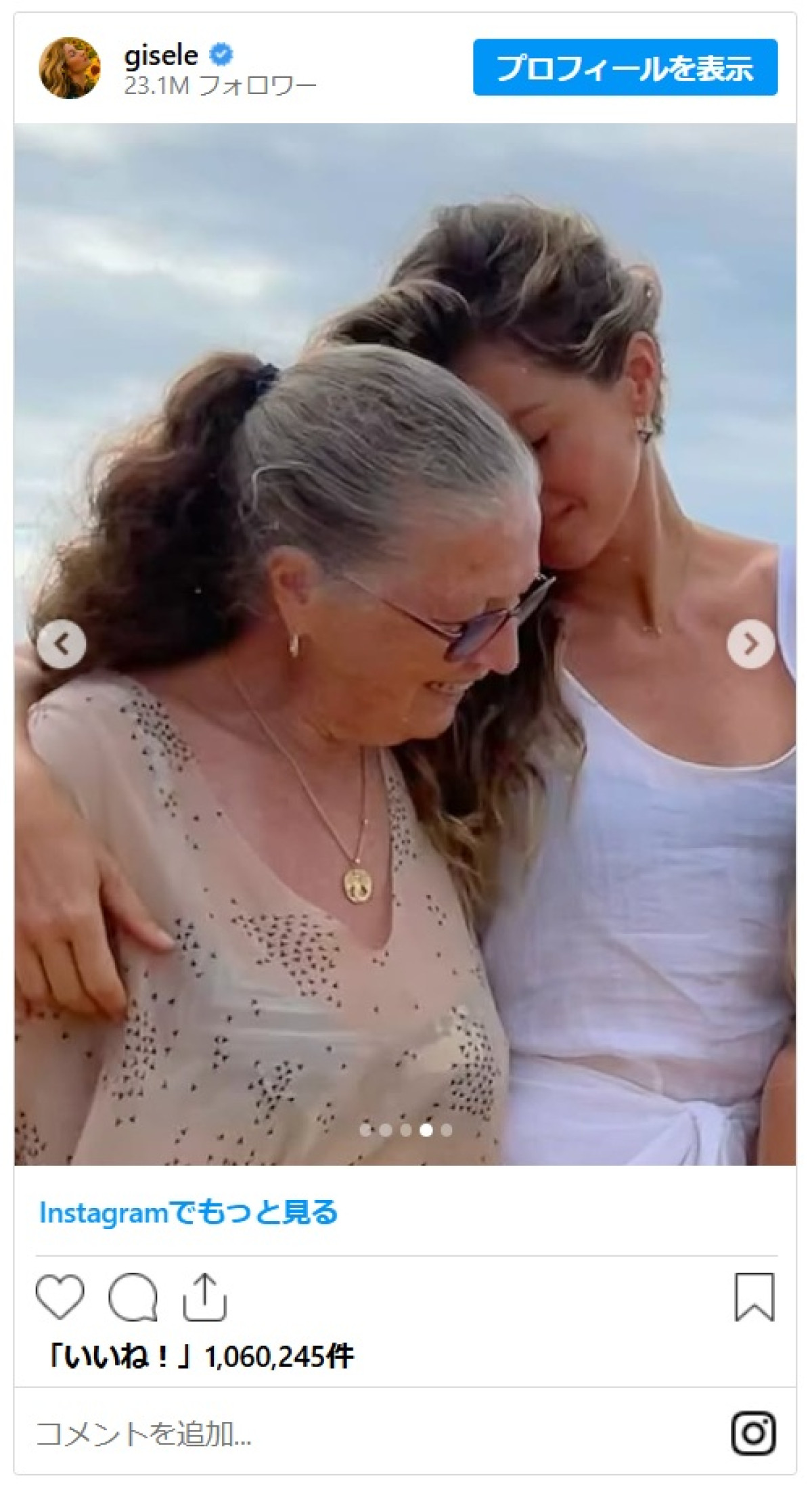 ジゼル・ブンチェン、新恋人との間に生まれた赤ちゃんの写真を初公開