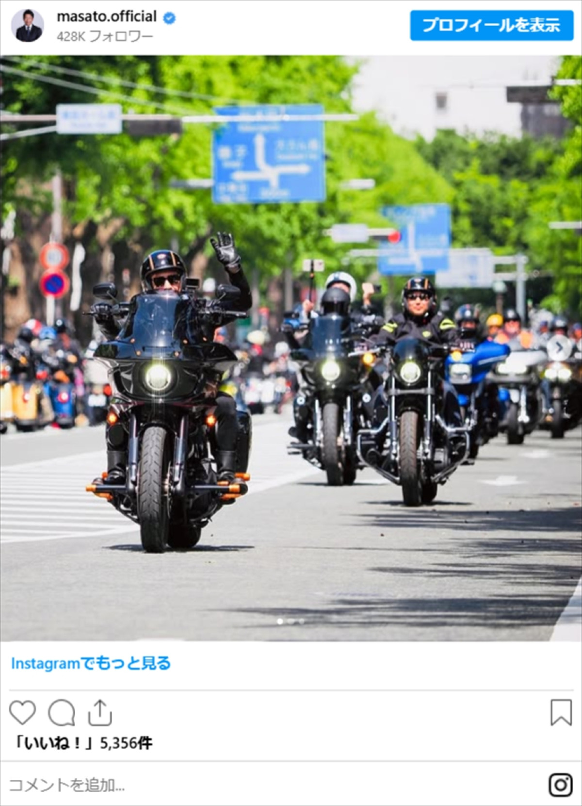 魔裟斗、愛車にネット衝撃「カッコよすぎ」「デカいですね～！」